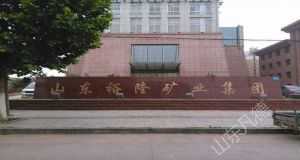 山東凡德，黃泥灌漿系統(tǒng)，制濾漿一體機設備