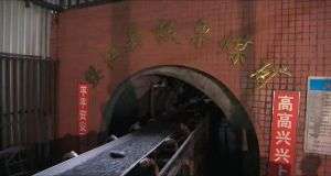 山東凡德，黃泥灌漿系統(tǒng)，制濾漿一體機設備