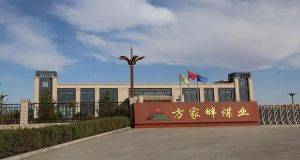 山東凡德，黃泥灌漿系統(tǒng)，制濾漿一體機設備