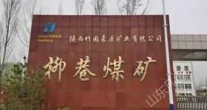 山東凡德，黃泥灌漿系統(tǒng)，制濾漿一體機設備