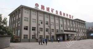 山東凡德，黃泥灌漿系統(tǒng)，制濾漿一體機設(shè)備