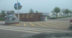 山東凡德，黃泥灌漿系統(tǒng)，制濾漿一體機(jī)設(shè)備