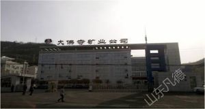 山東凡德，黃泥灌漿系統(tǒng)，制濾漿一體機設(shè)備