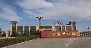 山東凡德，黃泥灌漿系統(tǒng)，制濾漿一體機設(shè)備