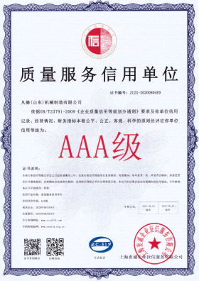 生產(chǎn)廠家具備的技術(shù)儲(chǔ)備