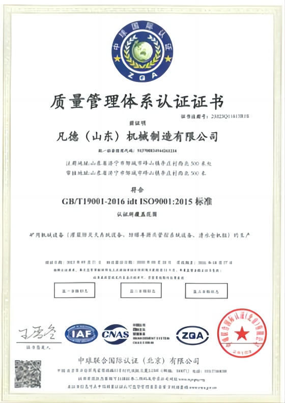 生產(chǎn)廠家具備的技術(shù)儲(chǔ)備