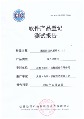 生產(chǎn)廠家具備的技術(shù)儲(chǔ)備